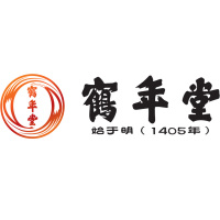 鹤年堂枸杞黑豆核桃仁大茴香小茴香益智仁黄精肉桂花椒男女老少手工营养传统滋补养生品 盒装450