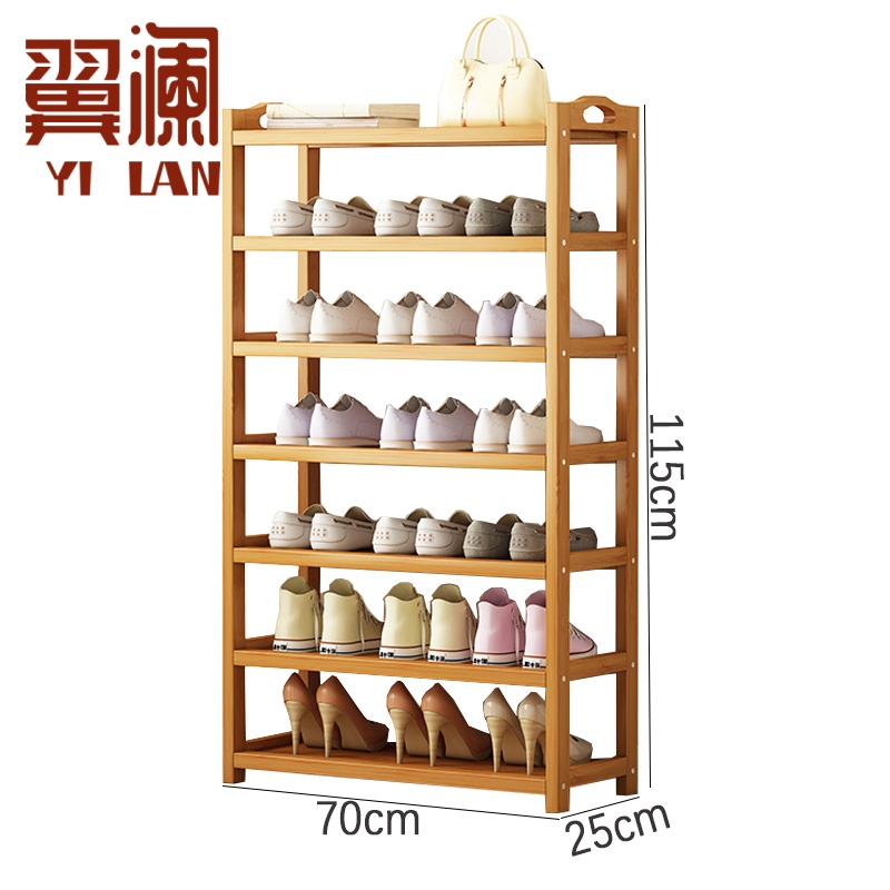 翼澜 鞋柜 70cm 个