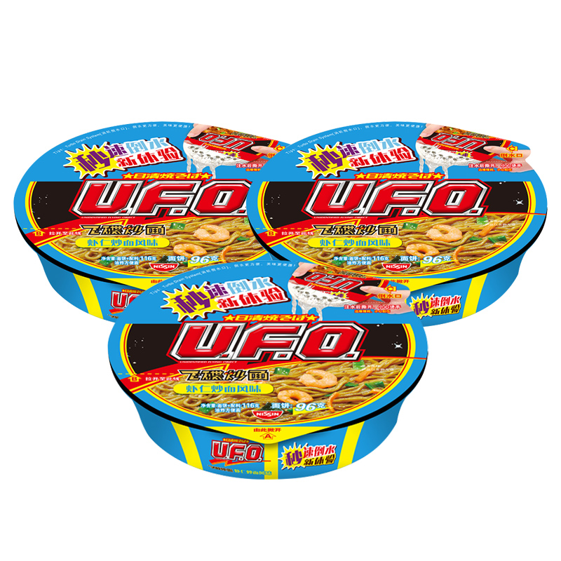 日清(NISSIN) UFO飞碟炒面 虾仁风味124g/碗 4碗装 速食 拌面 整箱 捞面 干拌面 方便面高清大图