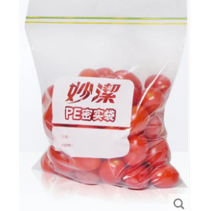 妙洁pe密实袋自封袋家用密封袋双封条食品封口袋小保鲜袋透明加厚[中号1盒]尺寸18*20.8高清大图