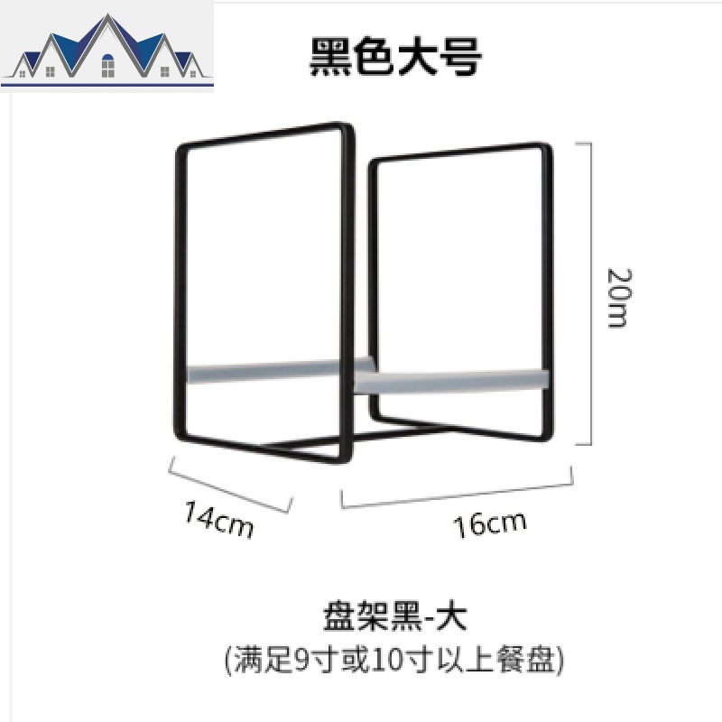 日式厨房橱柜碗碟架沥水架盘子餐具收纳整理置物架置碗架放碗家用_2_374 黑色大号送硅胶垫拍2发3