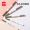 名创优品(miniso) 双头眉笔耐水耐汗女初学者二合一持妆自动眉笔(棕色)