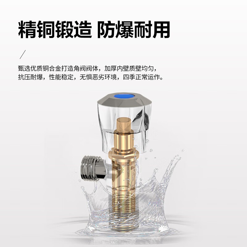 雨虹飞鱼加厚全铜角阀红蓝标识冷热水三角阀通用八字阀4分口止水阀高清大图