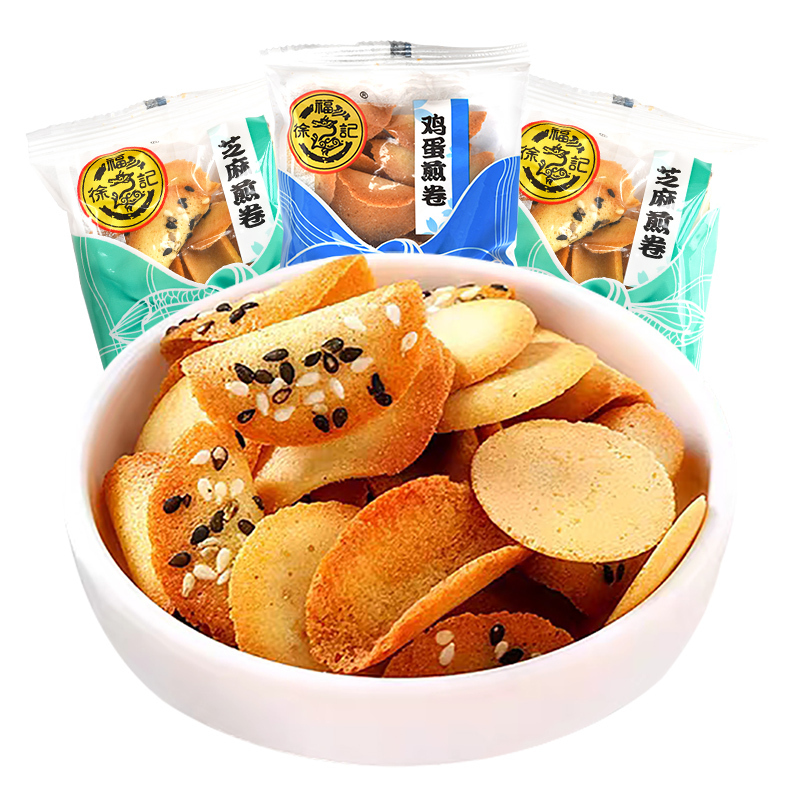 徐福记芝麻煎卷芝麻味鸡蛋煎饼150g薄脆蛋卷休闲饼干零食