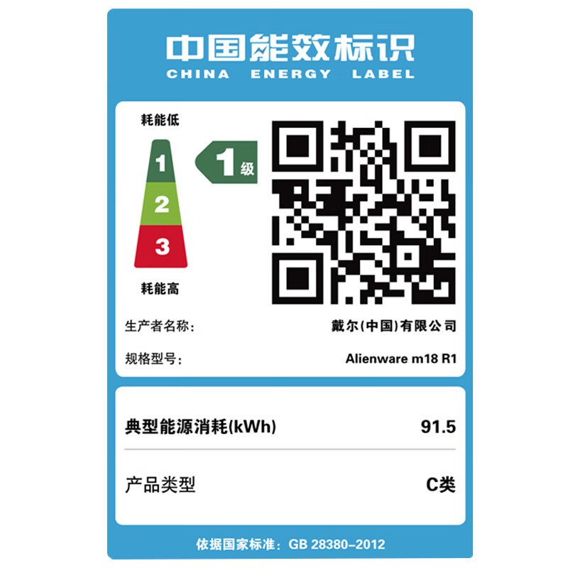 [主推]外星人(Alienware)全新 m18 18英寸高端游戏本13代酷睿i9-13900HX 64G 1T RTX4070 165Hz 高刷屏高性能笔记本电脑 1976QB