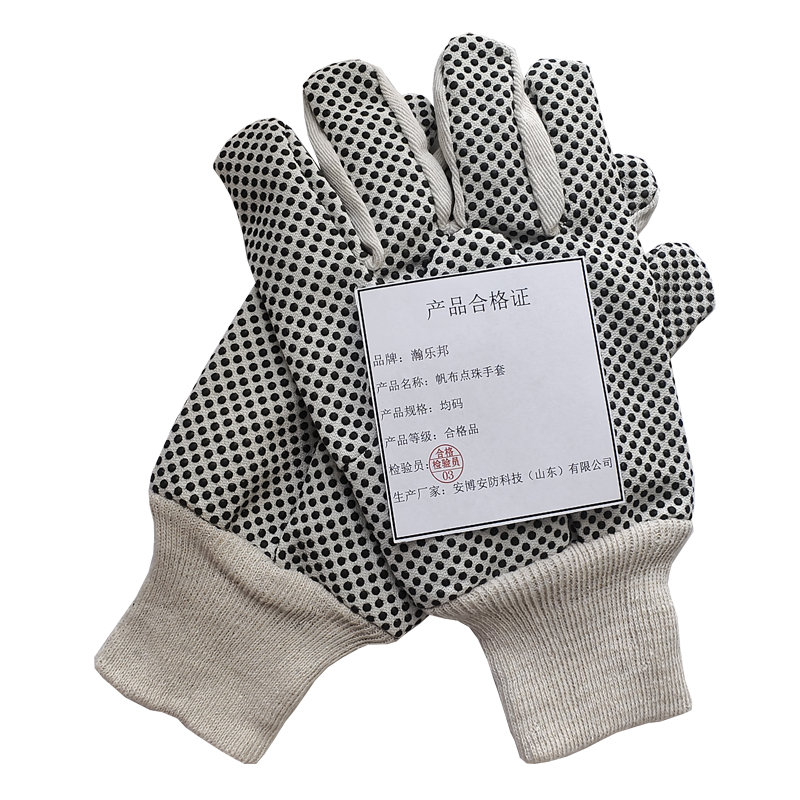瀚乐邦 帆布点珠手套 均码 副高清大图