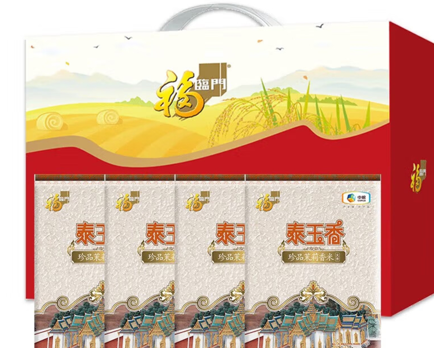 福临门 福临门甄选米泰玉香礼盒4kg高清大图