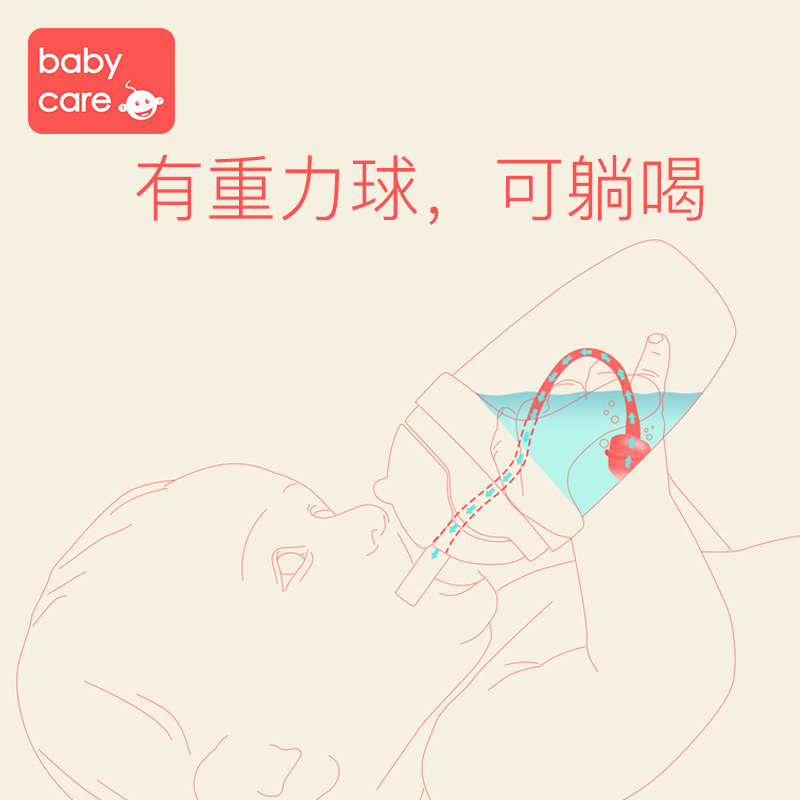 babycare儿童水杯宝宝学饮杯夏季喝水婴幼儿防倒吸重力杯 儿童带手柄鸭嘴杯 单杯盖210ml 樱粉