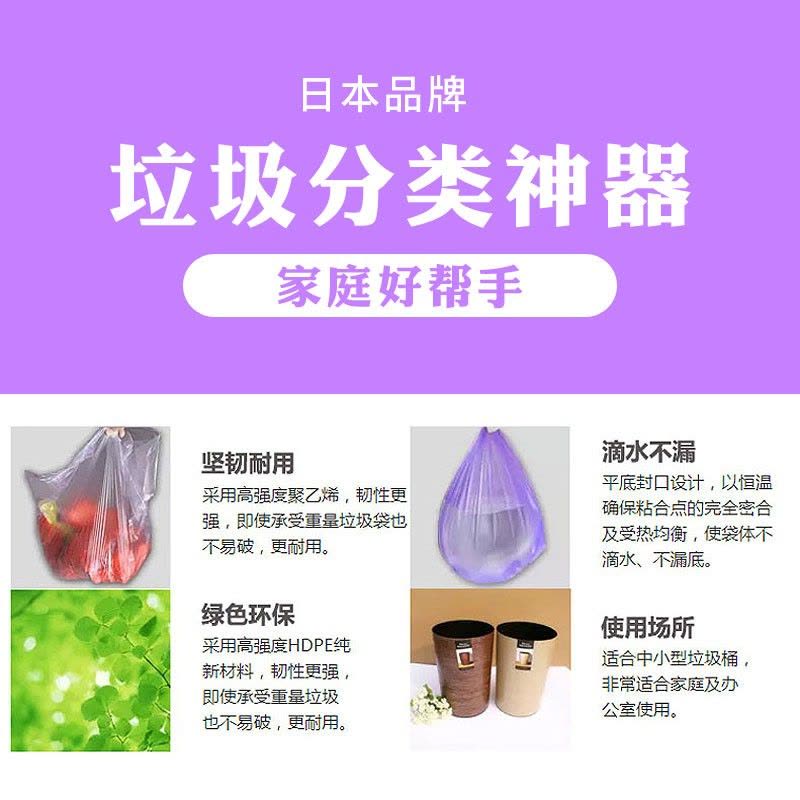 大容量 家用厨房卫生间图片