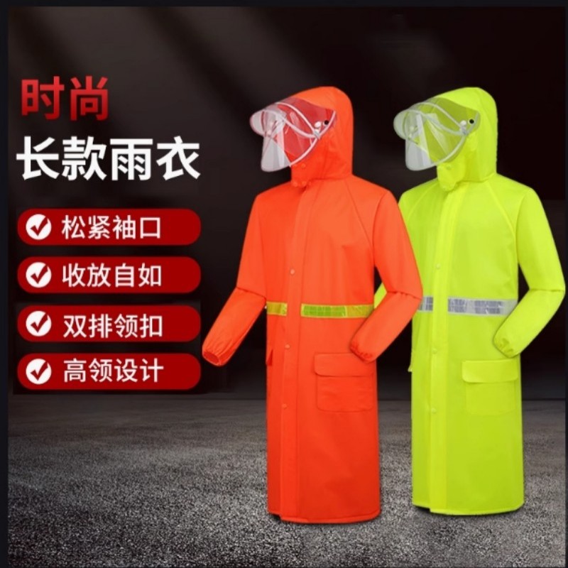 雨衣/件高清大图