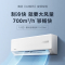 美的(Midea)KFR-35GW/G3-1 空调挂机 新一级能效 变频冷暖 壁挂式卧室空调 1.5匹