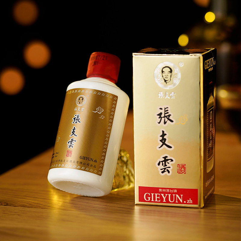 张支云酒真6陈年酱香型白酒茅台镇原产小瓶坤沙酒50m单瓶装張支雲品鉴酒白酒自饮