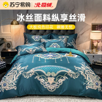 北极绒(Bejirog)四件套冰丝提花刺绣床上用品冰丝刺绣大板印花