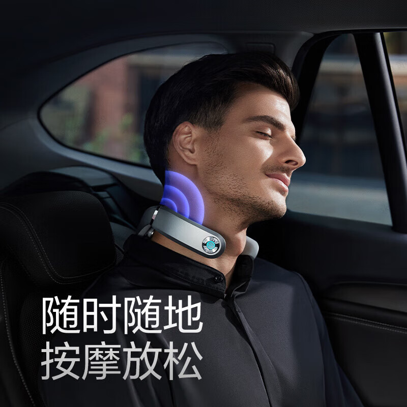 SKG 颈椎按摩仪G7系列2代 舒享款 银灰色