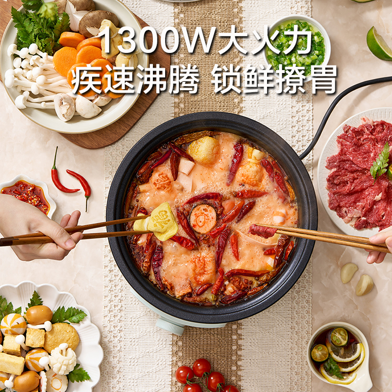 苏泊尔(SUPOR)电火锅分体式可拆洗家用3L大容量1300W多功能 2-6人多用途火锅不沾宿舍电煮锅 H30YK786