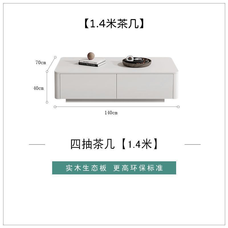 奶油风白色电视柜茶几组合简约现代实木轻奢悬空电视机柜客厅地柜 1.4米茶几 落地柜门【包安装】