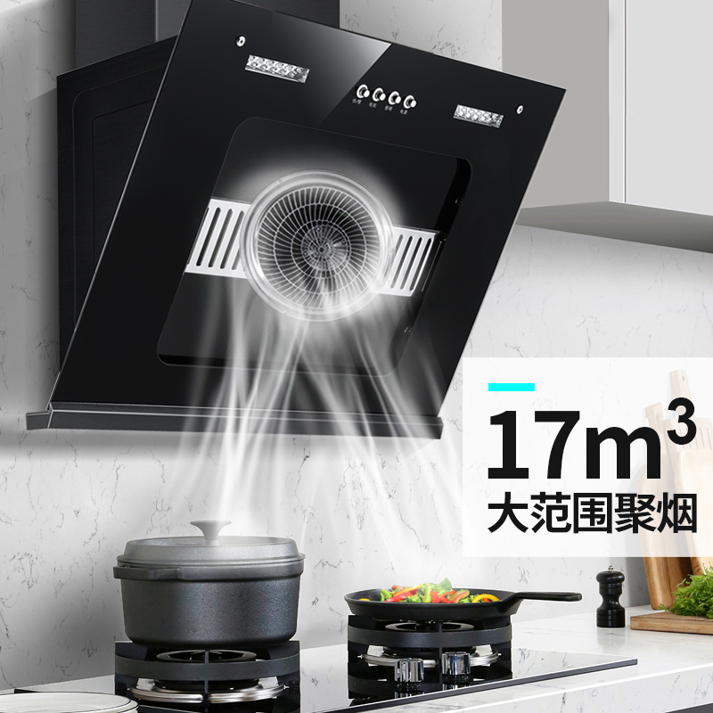 马可波罗 侧吸式抽油烟机17立方强劲排油按键大风量家用油烟机CXW-160-150