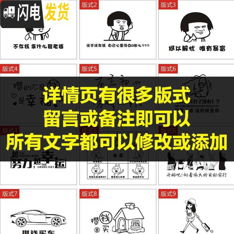 三维工匠存钱罐不可取只进不出大容量儿童大人家用网红创意储蓄箱大号女生 留言备注刻其他板式(大号)实储蓄罐
