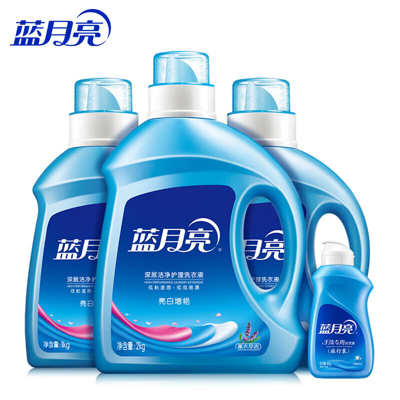 蓝月亮亮白增艳洗衣液薰衣草香2kg*1+洗衣液1kg*2瓶+手洗80g*1