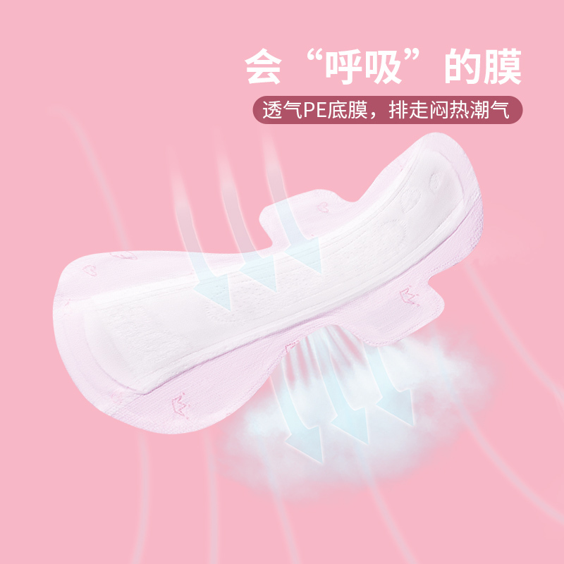 名创优品 (miniso) 进口迷你包卫生巾305mm夜用