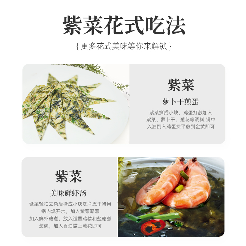 阿一波有机紫菜干货100g*2 福建特产 干坛紫菜汤 蛋花汤煲汤海苔食材