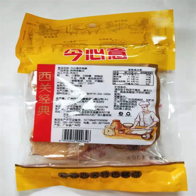 MM今心意合桃酥 130g