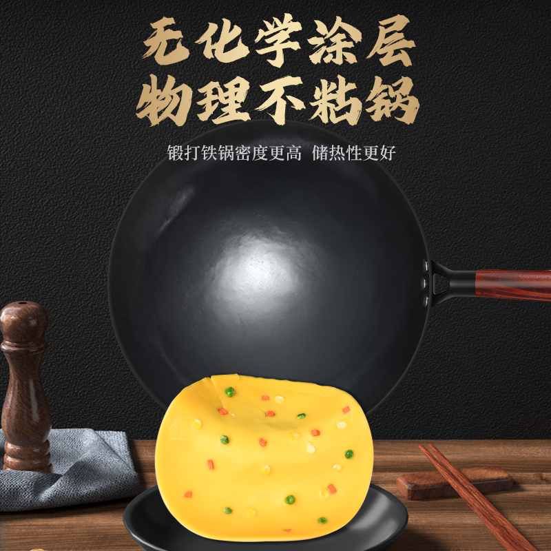 荣事达(Royalstar)章丘铁锅34cm+铁铲中式炒锅纯手工无涂层不粘更健康加厚更耐用 无盖RA11220603高清大图