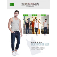恒源祥正品纯色全棉背心夏季男款士弹力修身运动型打底圆领汗衫袋