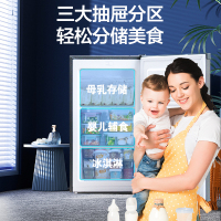 新飞(Frestec)108升立式家用商用单温式冷冻柜 一级能效 家庭囤货好帮手 BD-108LKAT