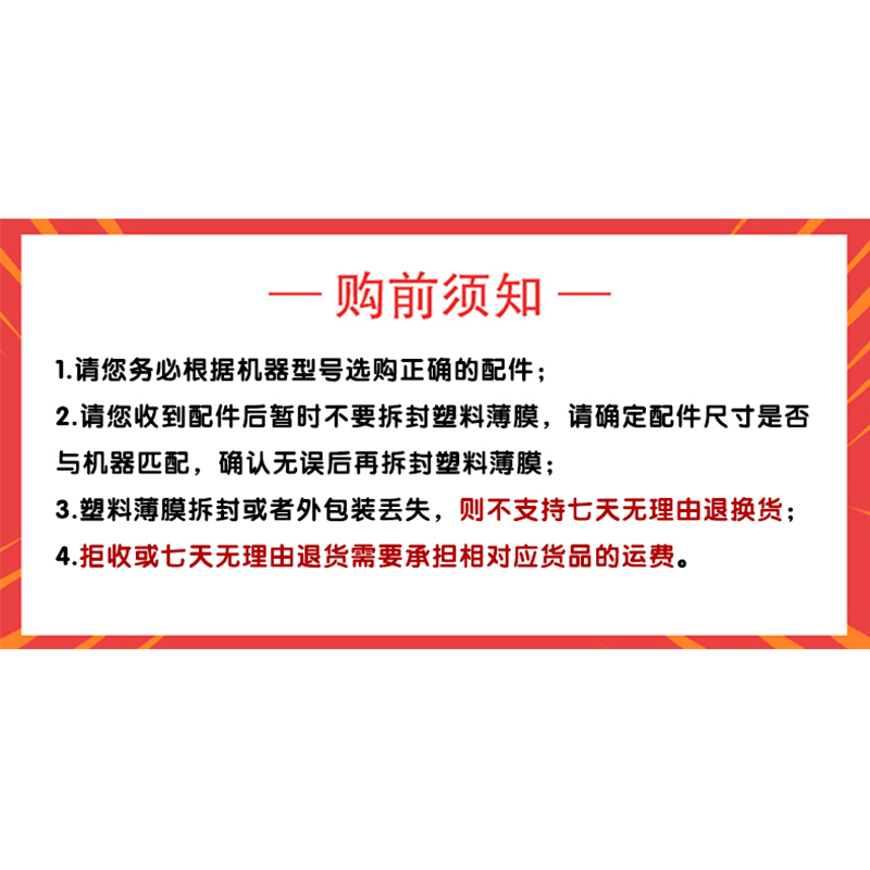 松下空气净化器滤网F-ZJSS90适用于F-VJL75C2/VJL90C2高清大图