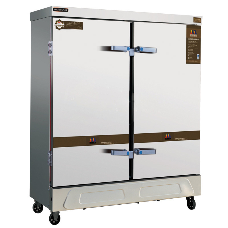 cocentra双门蒸饭柜商用学校企事业单位蒸包蒸箱电热蒸饭车带盘子24层