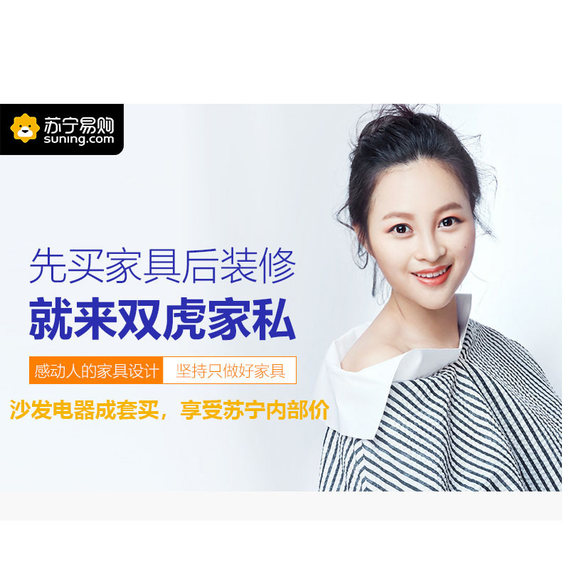 双虎两室两厅意式极简十四件套YS