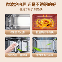 格兰仕(Galanz) 微波炉烤箱一体机 光波炉不锈钢内胆 机械旋钮操作 800W 23L平板式M8