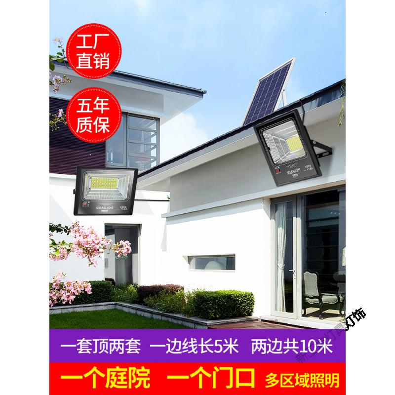 苏宁放心购 太阳能灯大功率庭院户外灯新农村室内超亮防水家用照明一拖二路灯高清大图