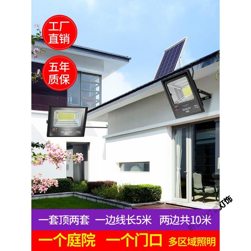 苏宁放心购 太阳能灯大功率庭院户外灯新农村室内超亮防水家用照明一拖二路灯图片