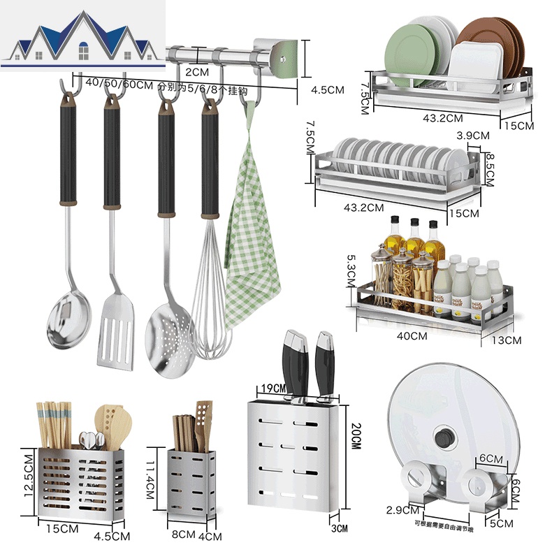 304不锈钢厨房置物架壁挂式碗架刀架收纳神器调味调料架子挂架_752高清大图