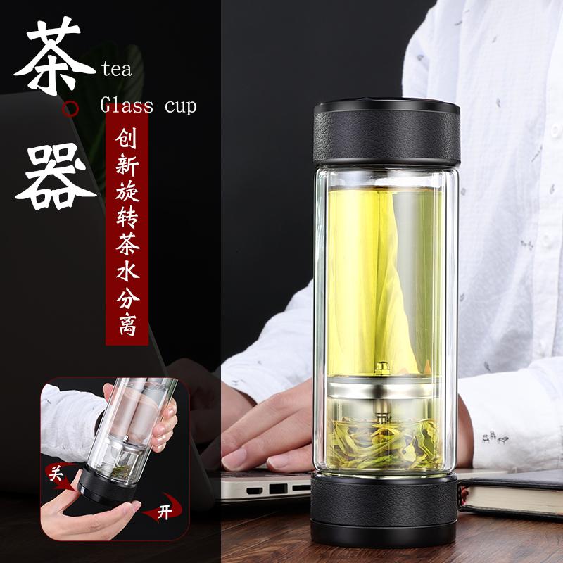 家柏饰(CORATED)茶水分离杯双层玻璃杯隔热男士便携透明保温水杯泡茶杯 黑色高清大图