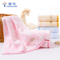 金号(KING SHORE) 全棉毛巾 厚实柔软面巾 舒适开心每一天 蓝色 70*35CM