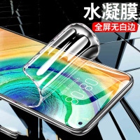 KONEL vivo iqoo3钢化膜neo3全屏覆盖X30pro手机膜5G版无白边水凝膜S6蓝光高清防偷窥防爆全包磨砂