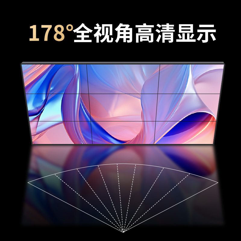 飞显55英寸液晶拼接屏0.88mm大屏幕广告宣传监控显示会议大屏 FX5508P