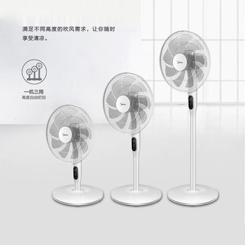 美的电风扇落地扇智能遥控台式变频台扇办公室轻音低噪节能省电12H定时柔风电扇FS40-18AR高清大图