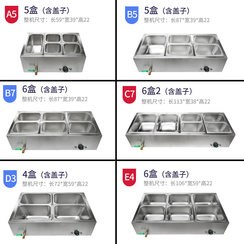 不锈钢快餐保温台商用售饭台蒸菜车台式电加热打保温台