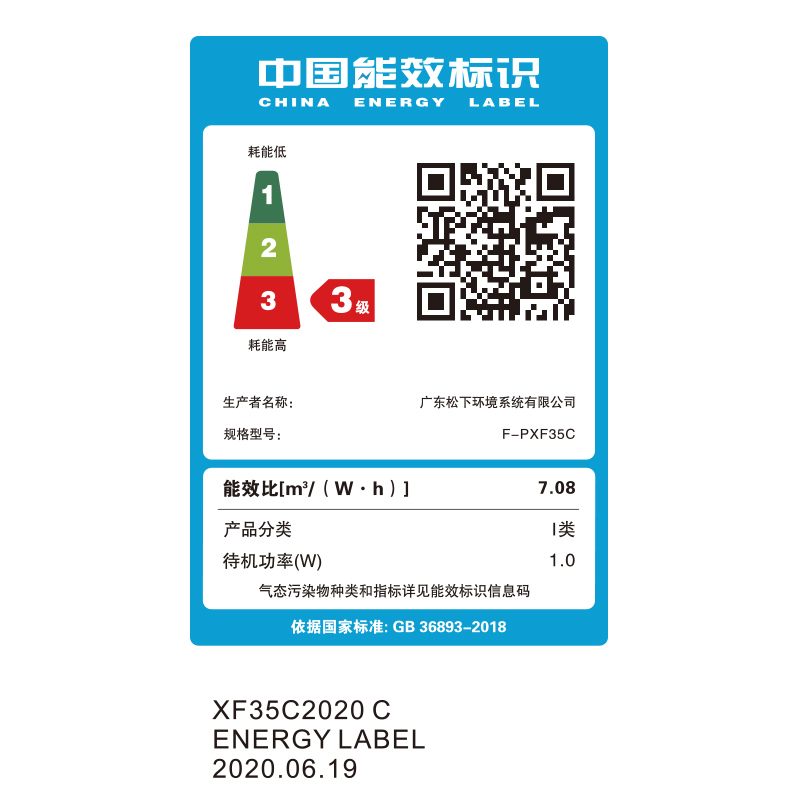 松下(Panasonic)空气净化器F-PXF35C-S 家用低音除异烟味PM2.5雾霾纳诺怡技术除细菌高清大图