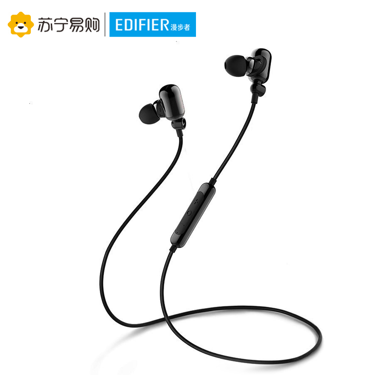 漫步者Edifier OXYGEN W293BT防水运动跑步蓝牙无线耳机通用入耳式耳塞 亮银色