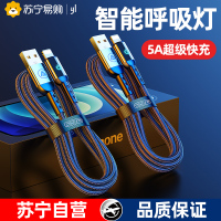yutool-苹果第五代带灯-绿色1.88米 升级快充 涓流三阶智充 不发烫不伤机 智能指示灯数据线(1)