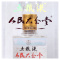 五粮液人民大会堂52度500ml.