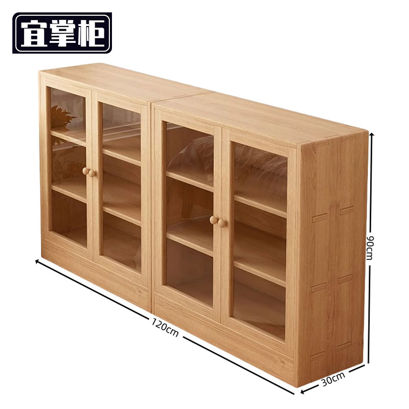 宜掌柜书柜高清大图