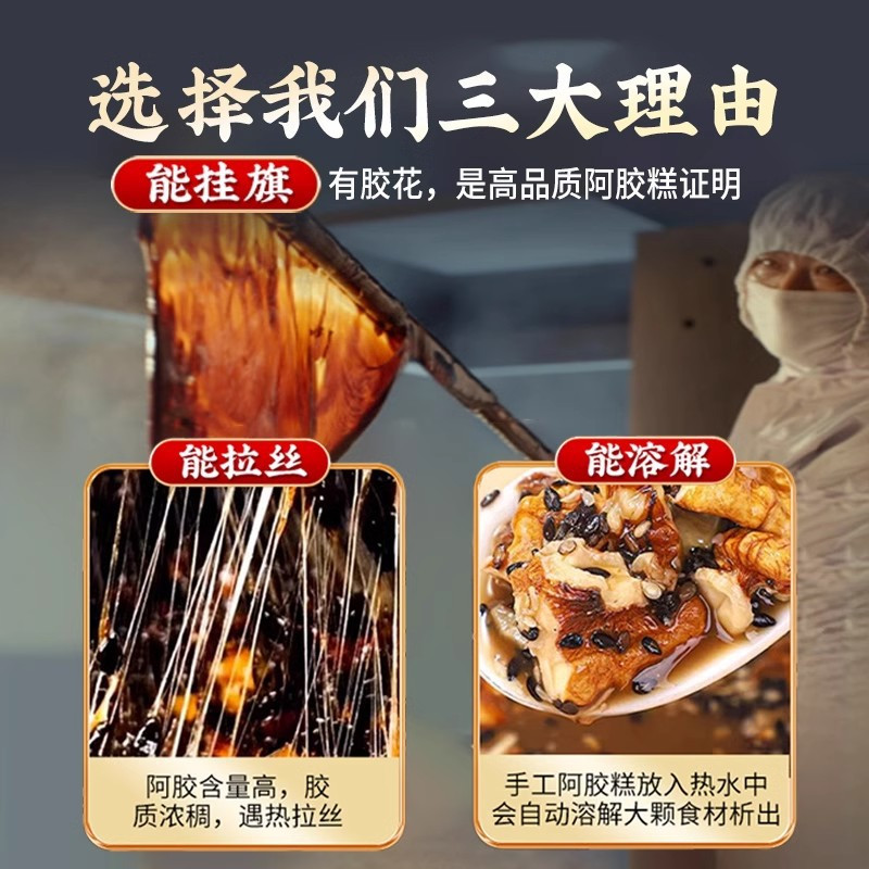 北京同仁堂阿胶糕正品固元糕补礼盒装血手工女气礼送长辈年货过节礼盒官方正品旗舰店
