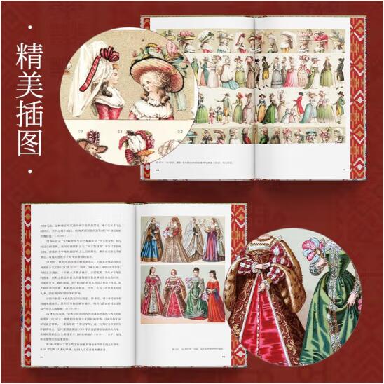 [正版]刷边精装世界服饰艺术史古代到19世纪服饰艺术图典3000年人类时尚史手绘高清彩色图法国民俗服装学者服饰艺术书设高清大图