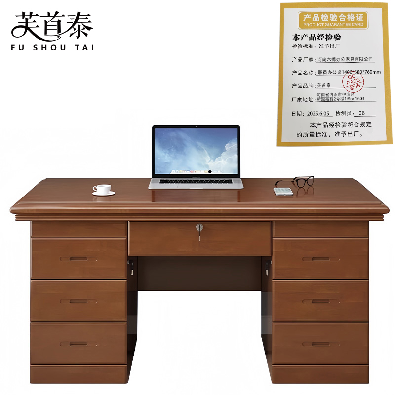 芙首泰职员办公桌1400*680*760mm张高清大图